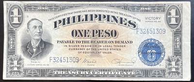 小福收藏拍卖第201期 流通品相裸钞 特惠场 本场拍卖美洲大洋洲非洲亚洲纸币【佣金仅收2% 不设最低佣金 全场包邮】 - 菲律宾 1944年 1比索 胜利券 
