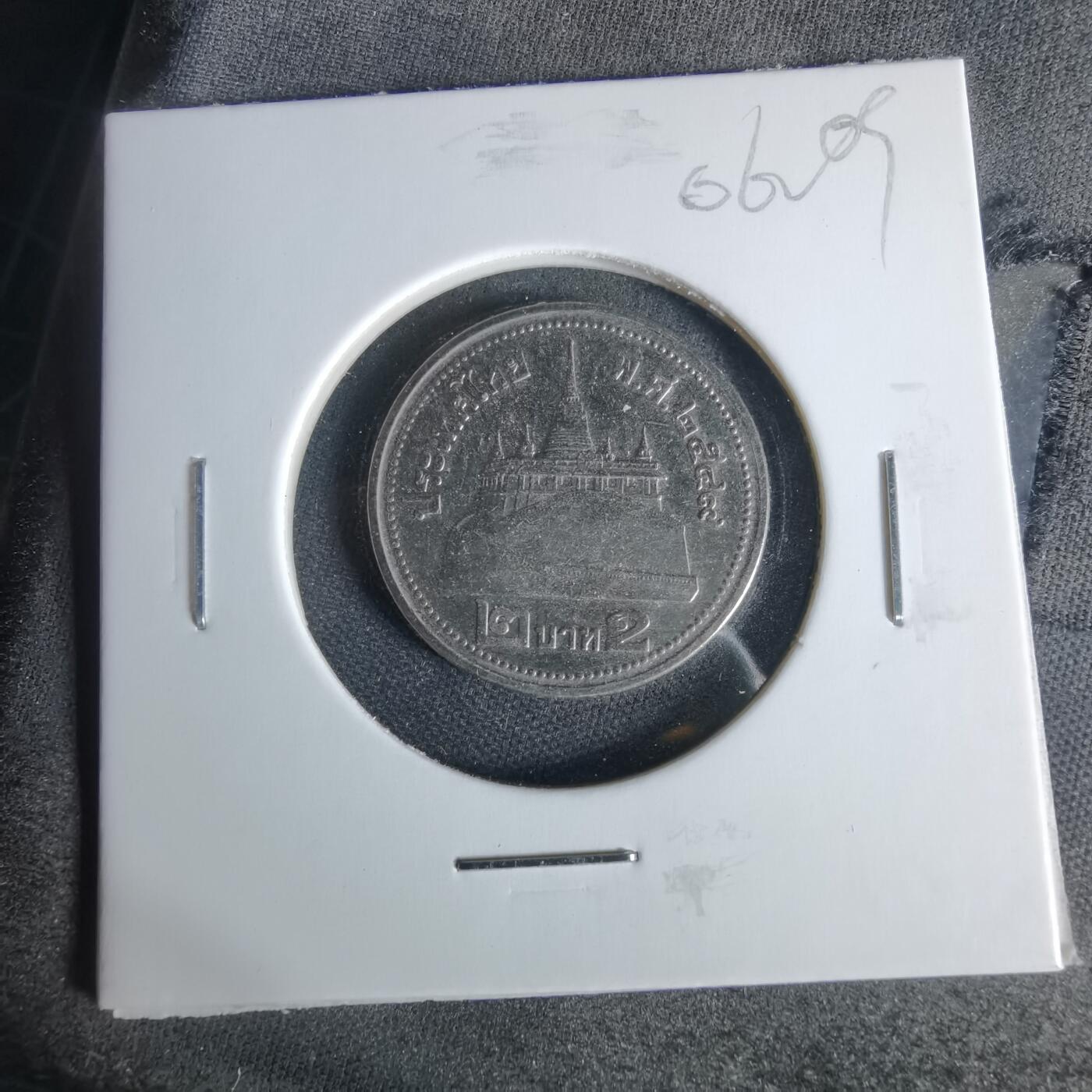 沼泽如烟--第1006场 泰国