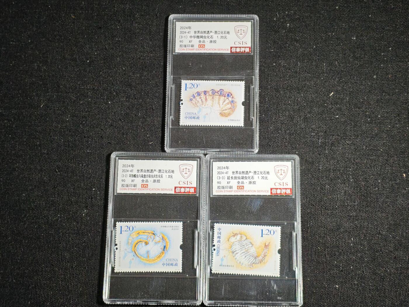 刘世昌艺术品销售中心～虎踞龙蟠*金杨在线联拍群第517期