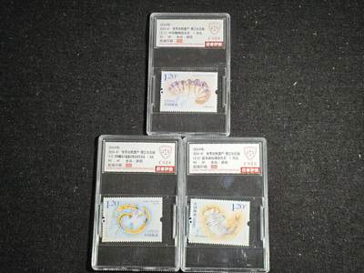 刘世昌艺术品销售中心～虎踞龙蟠*金杨在线联拍群第517期 - 2024年2024-4 T  《世界自然遗产-澄江化石地》 特种邮票（信泰评级   90 XF  全品   串号：849310523等）一套3枚。