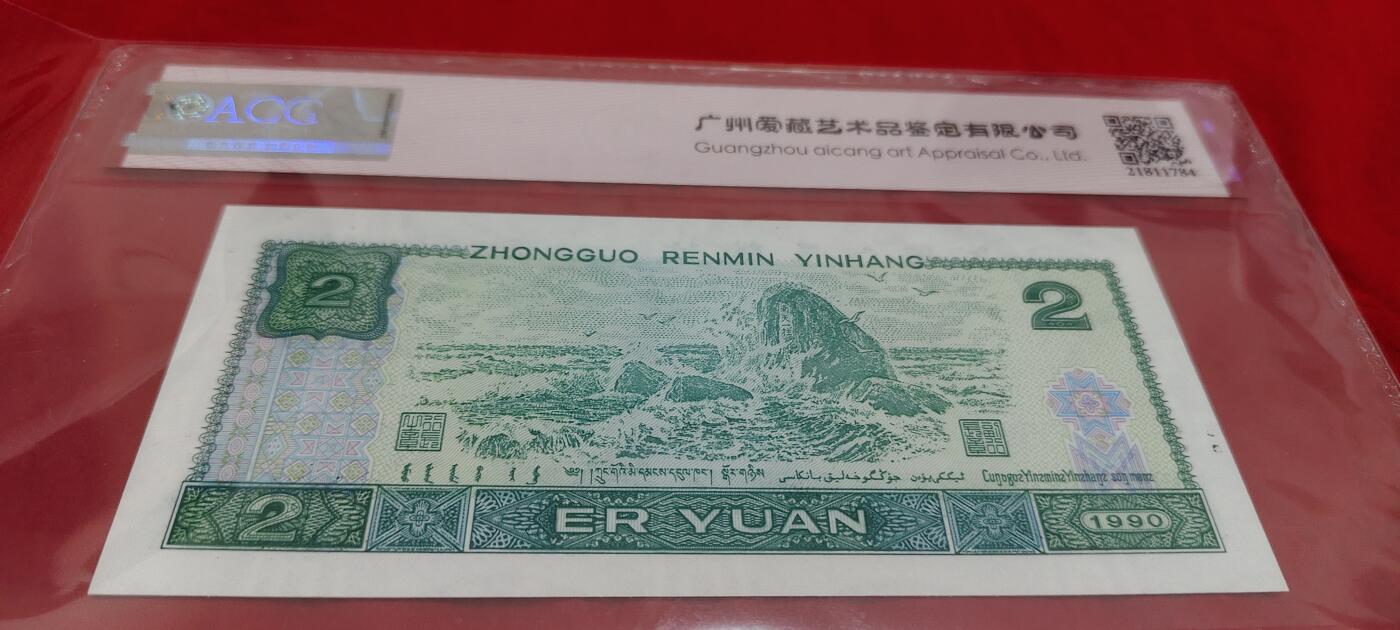 荧光珍品902绿幽灵·关门冠·豹子号一张