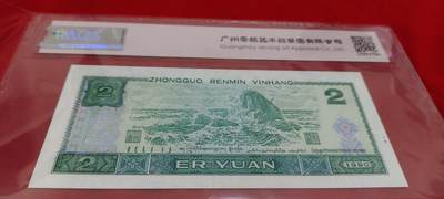 荧光珍品902绿幽灵·关门冠·豹子号一张