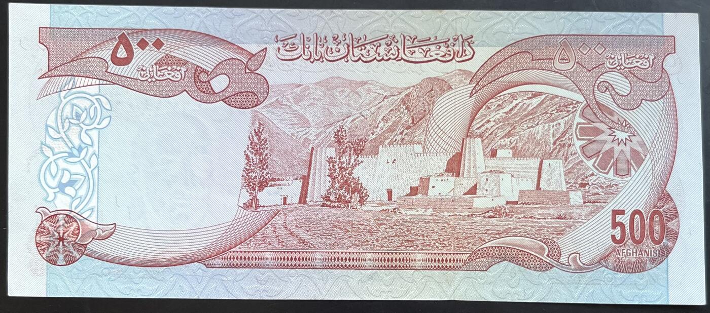小福收藏拍卖第201期 流通品相裸钞 特惠场 本场拍卖美洲大洋洲非洲亚洲纸币【佣金仅收2% 不设最低佣金 全场包邮】 阿富汗 1977年 500尼 AUNC