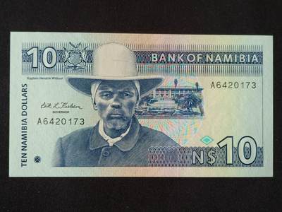 【游宝拍卖】丙午马年第6期 - 纳米比亚-10元【1993版 全新UNC】