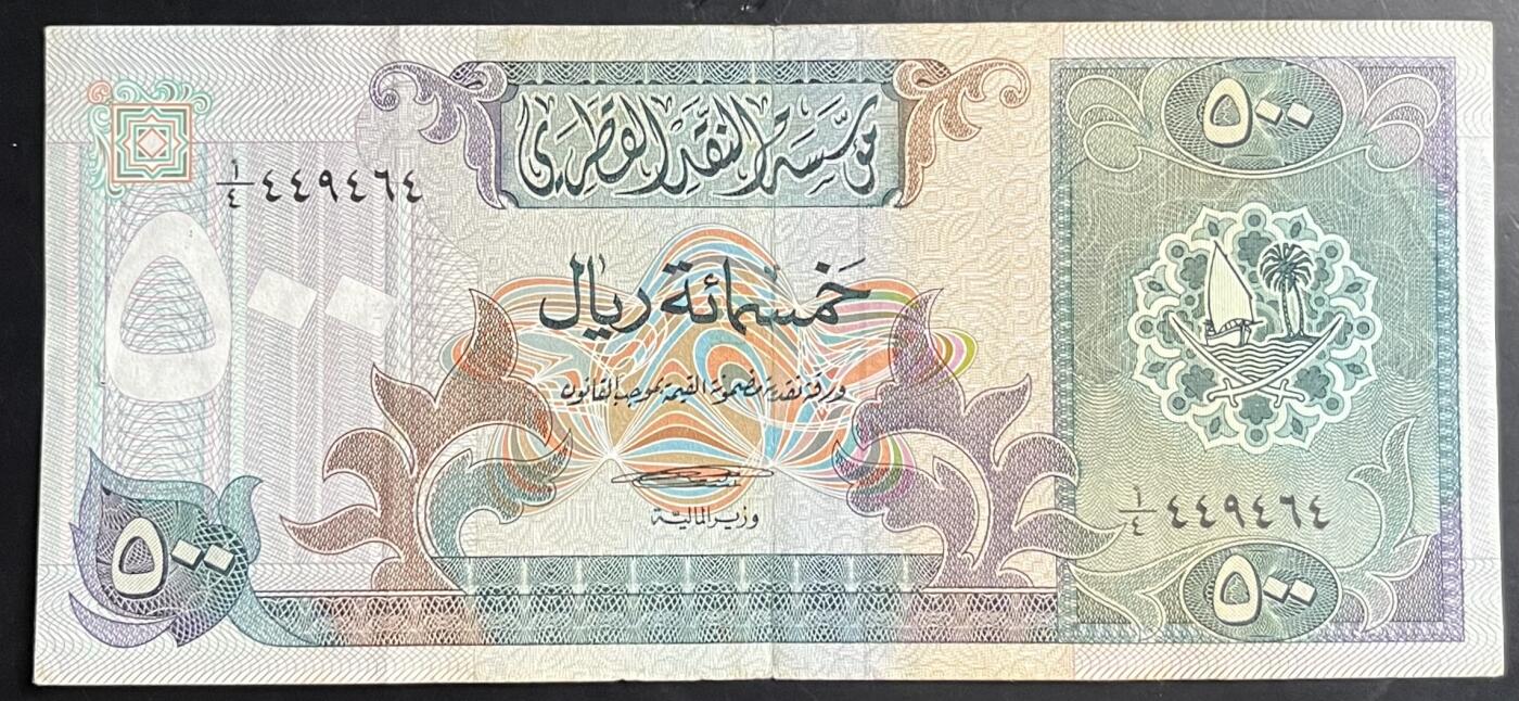 小福收藏拍卖第201期 流通品相裸钞 特惠场 本场拍卖美洲大洋洲非洲亚洲纸币【佣金仅收2% 不设最低佣金 全场包邮】 卡塔尔 1980's年代 500里亚尔 