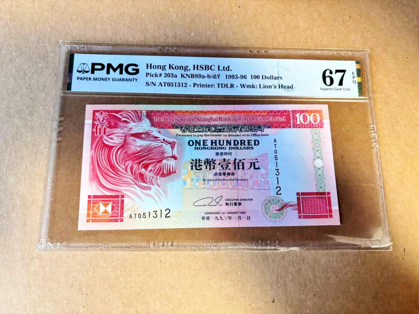 【Blue Auction】世界纸币精拍第789期——18级TOP拍卖/信誉/品质/专业/高效💫