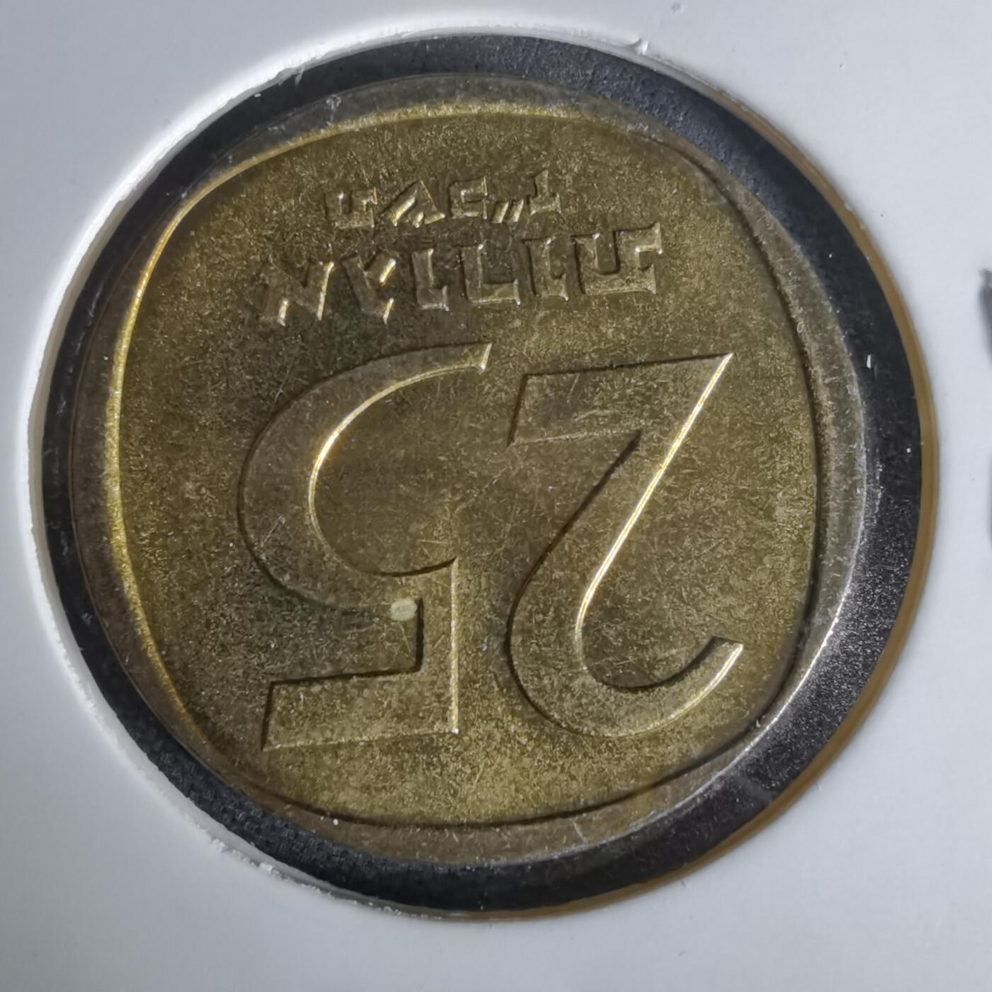 沼泽如烟--第1006场