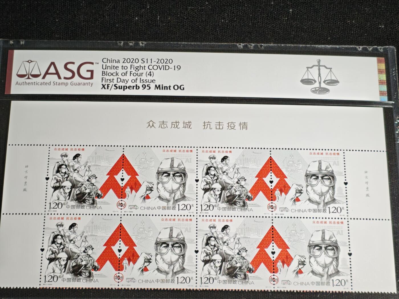 刘世昌艺术品销售中心～虎踞龙蟠*金杨在线联拍群第517期