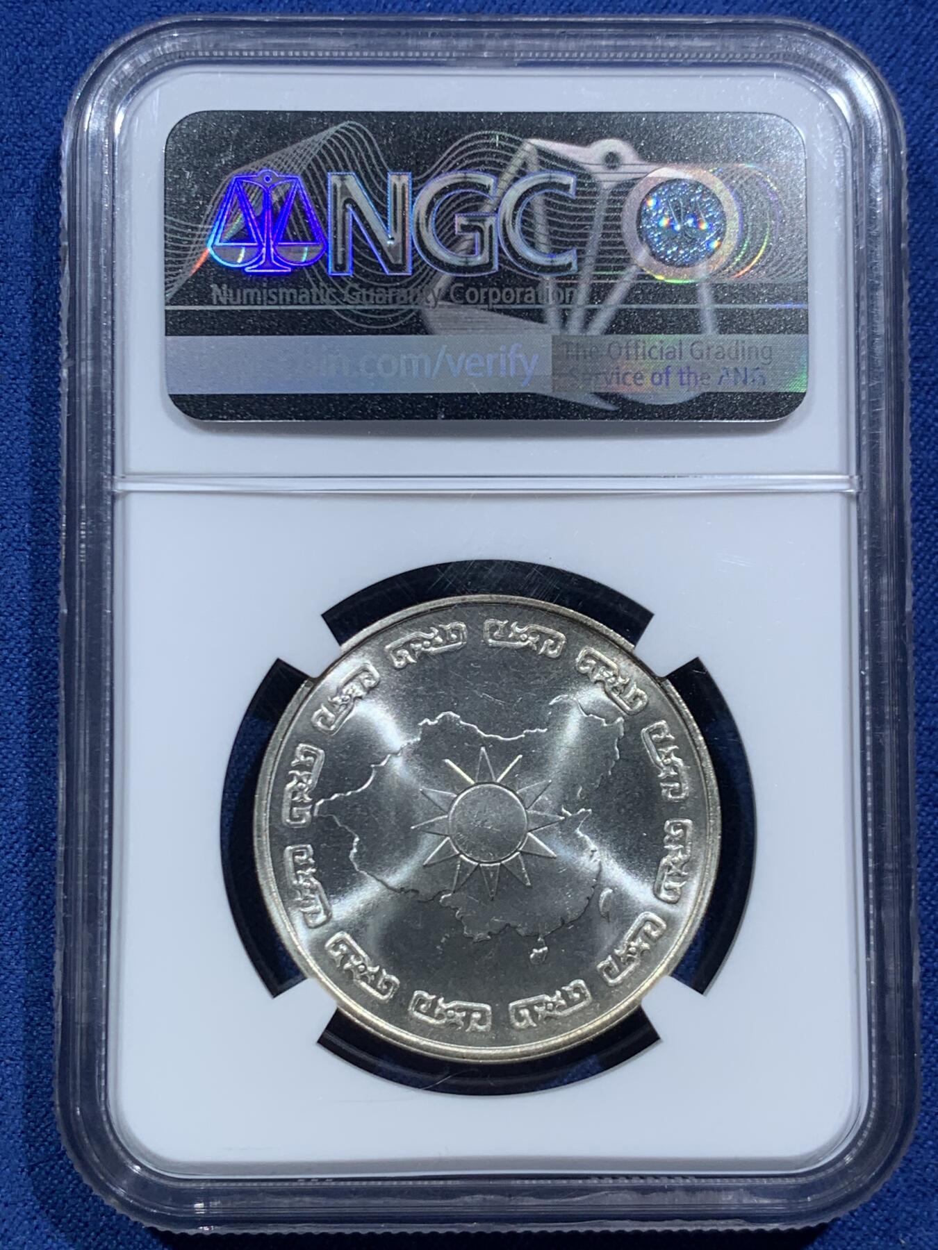 《竞宝斋》第466场 周日，周一 2场连拍 （全场包邮）欢迎送拍 NGC MS66 中国台湾省1976蒋公九秩诞辰纪念2000元币型章 背面秋叶海棠地图