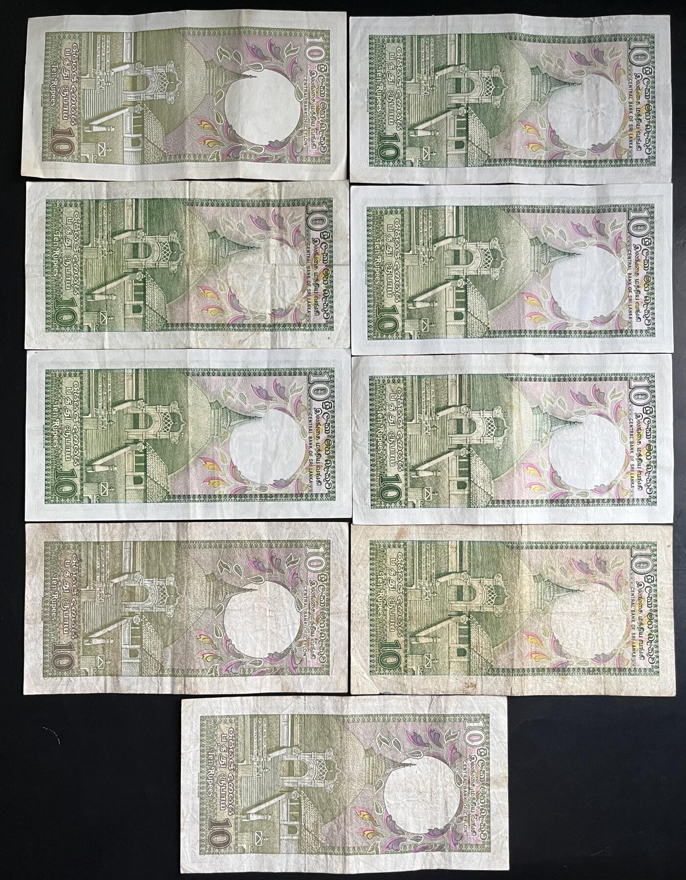 小福收藏拍卖第201期 流通品相裸钞 特惠场 本场拍卖美洲大洋洲非洲亚洲纸币【佣金仅收2% 不设最低佣金 全场包邮】 斯里兰卡（锡兰）10卢比 3张+斯里兰卡 10卢比 6张（含1张双尾88 1张无47狮子号6666）1组9张 