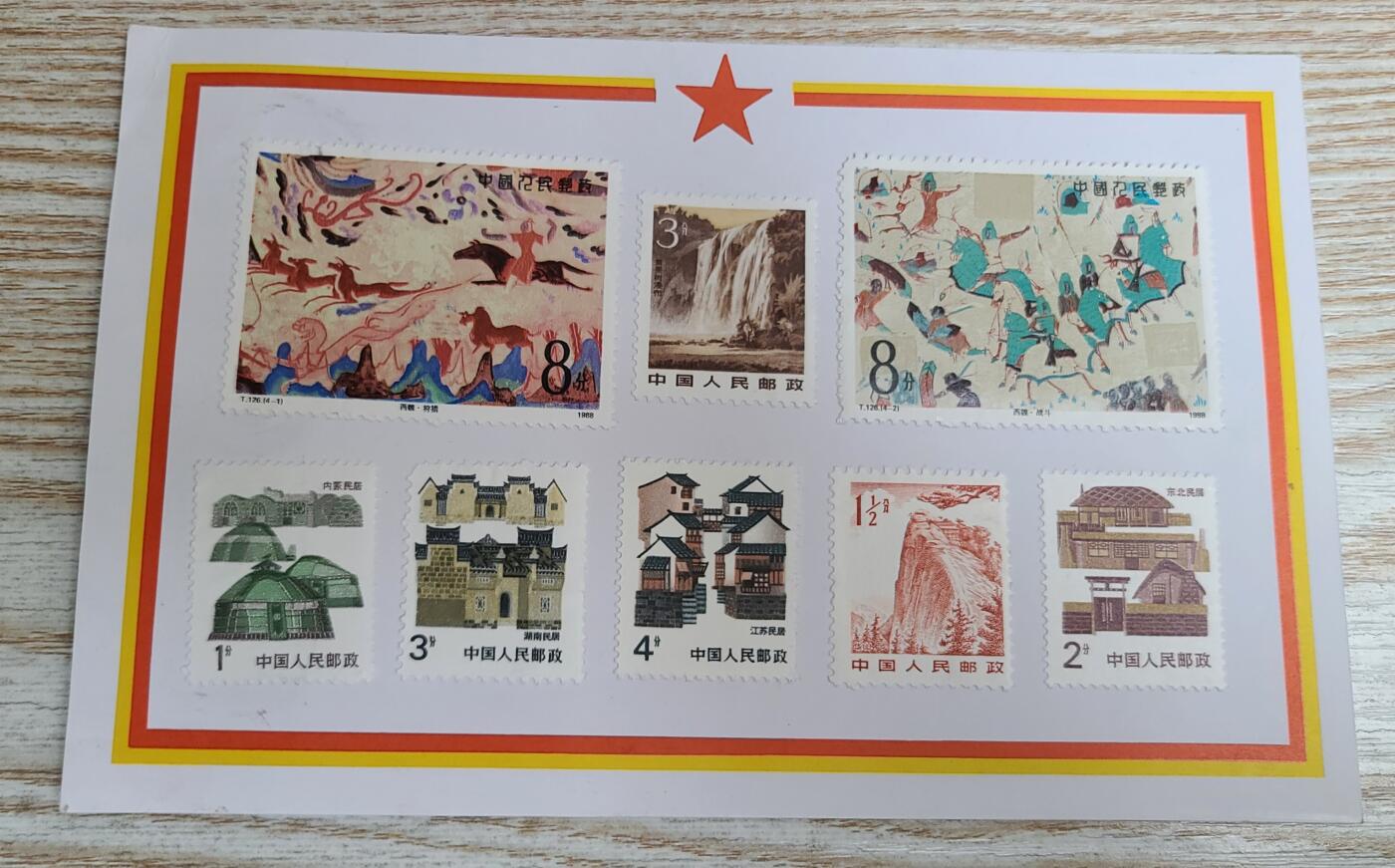 【币将精彩】纸币杂项拍卖（2026-3-15） 国外早期出品中国钱币邮币卡