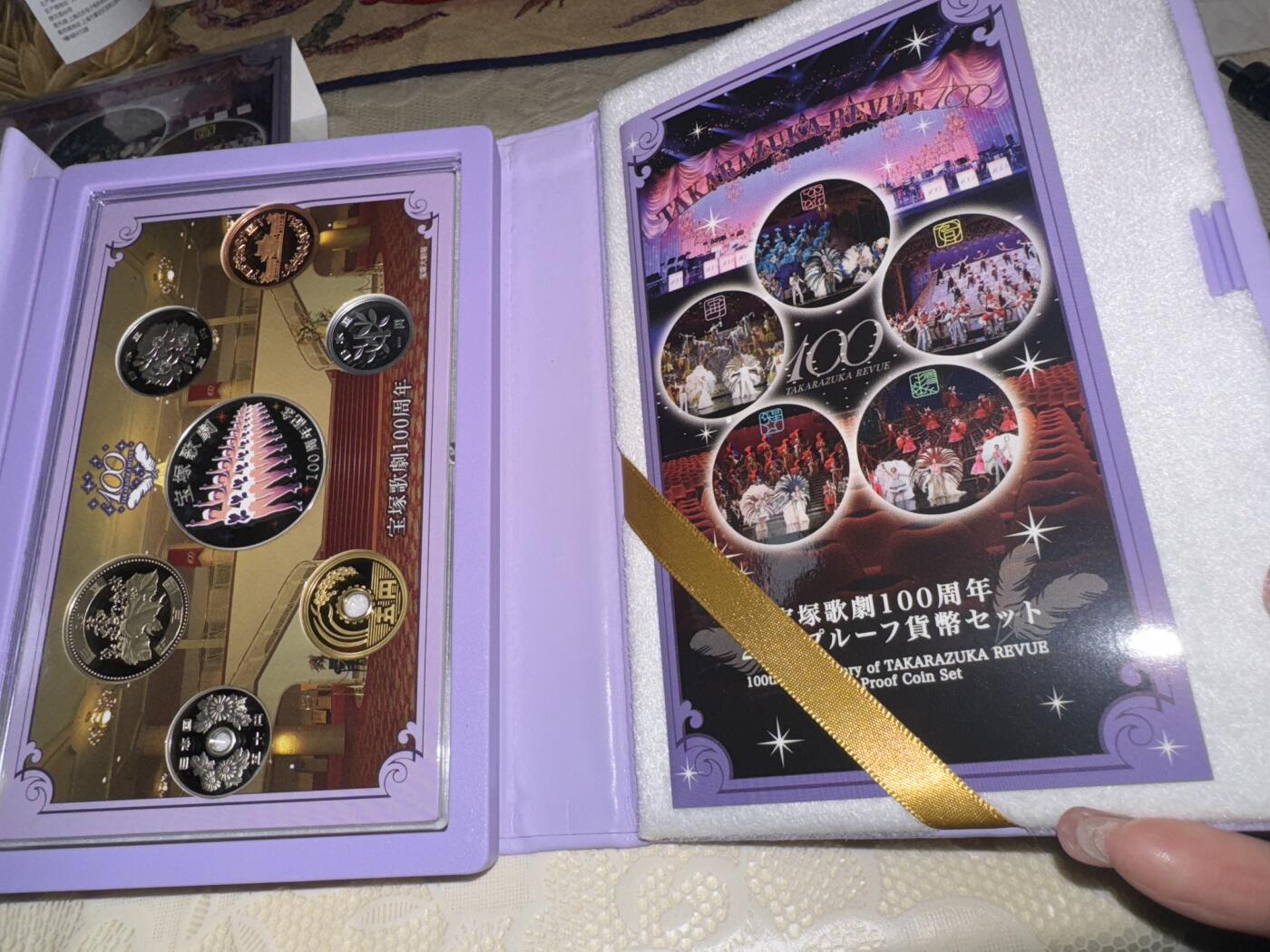 日本各大系列精装纪念套币 周年纪念币（宝塚歌剧）
