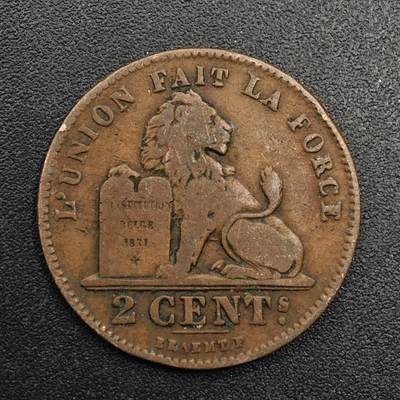 【淘币小摊】实时拍第八百七十四拍   银币散币场    每周一统一发货 - 比利时1902年2分铜币