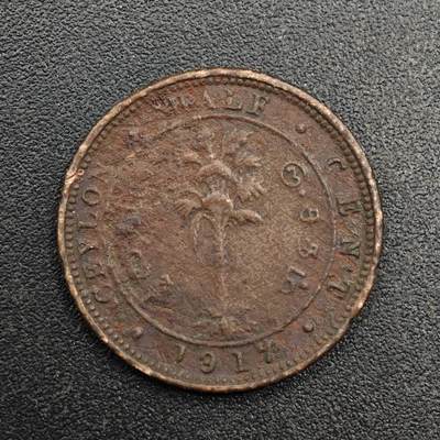 【淘币小摊】实时拍第八百七十四拍   银币散币场    每周一统一发货 - 锡兰1917年乔治五世1/2分铜币