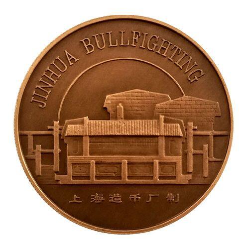 同乐放漏，无佣金 上海造币厂1994年发行金华斗牛中华一绝精制紫铜36毫米纪念铜章