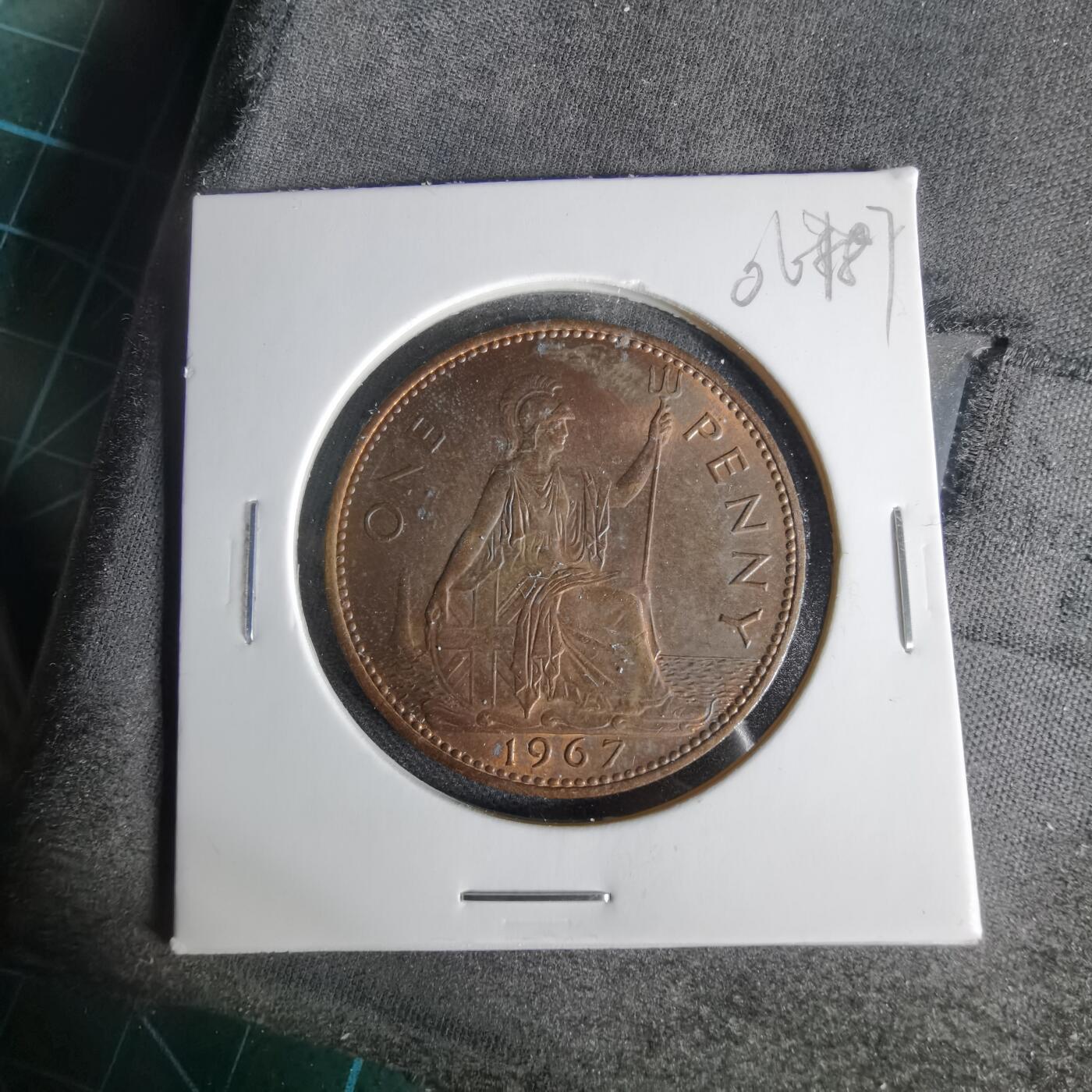 沼泽如烟--第1006场 英国1967年1便士