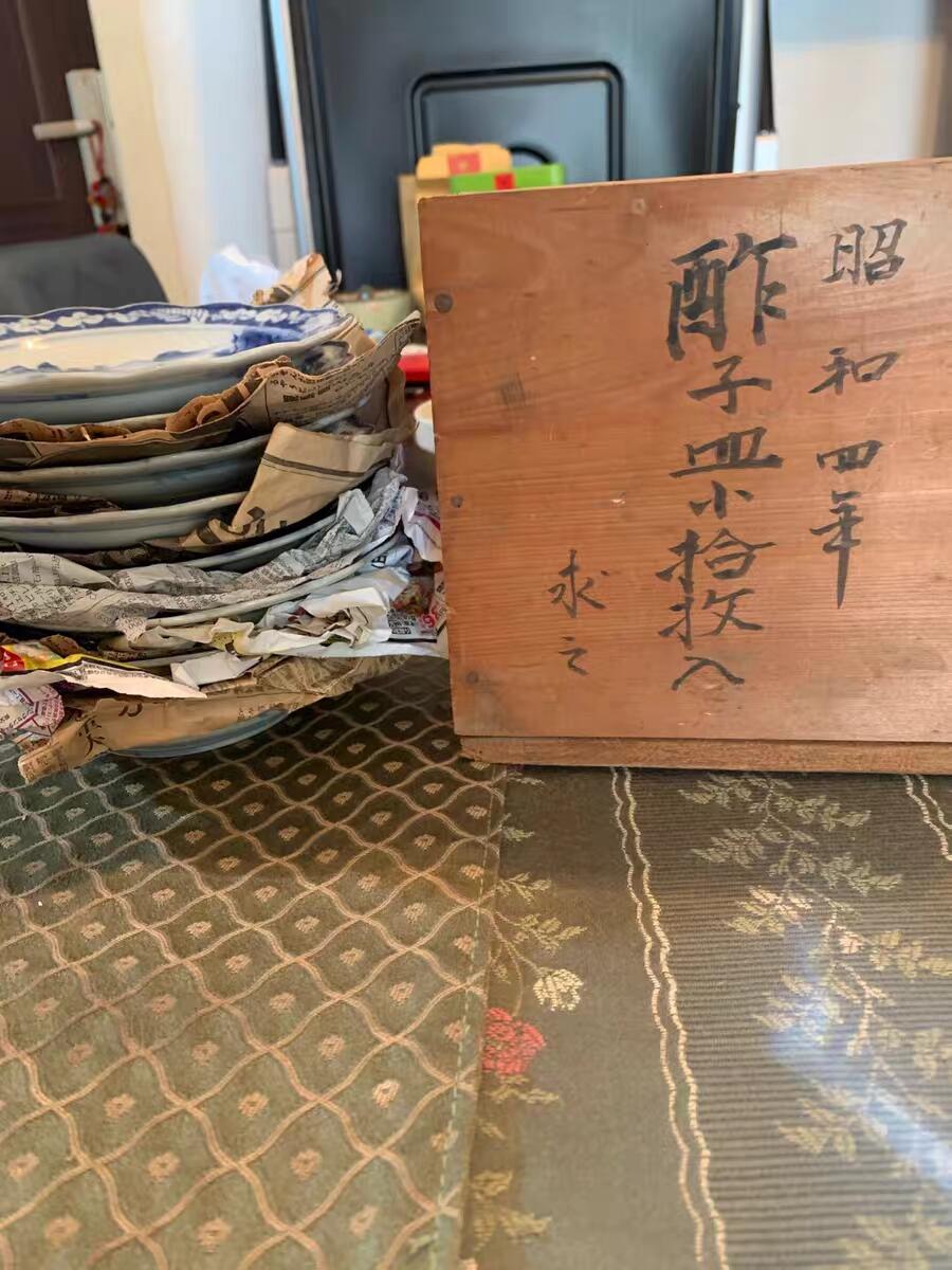 欧洲铜章和回流杂项第一场 日本明治至大正时期“谦”字款青花山水花口盘 这是一套8件**日本明治至大正时期（约清末民初）**的青花山水花口盘，属于日本有田烧（伊万里瓷）的范畴，由名为“谦”的工匠或窑口制作。