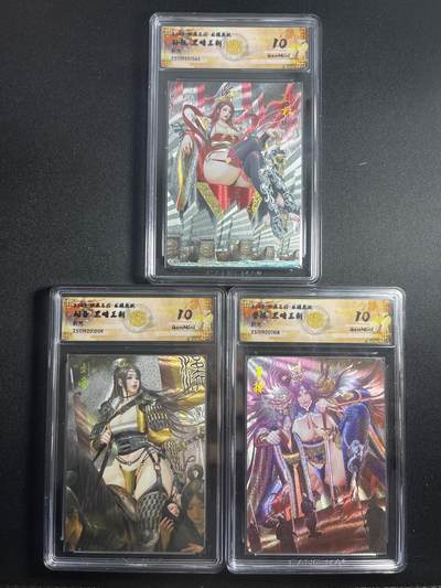 欢迎送拍、零成本上架，释放现金流，合理分配上拍卡品 - 【折光】黑暗王朝 曹操、刘备、孙权 10g同分 焱卡文化&燎原三国