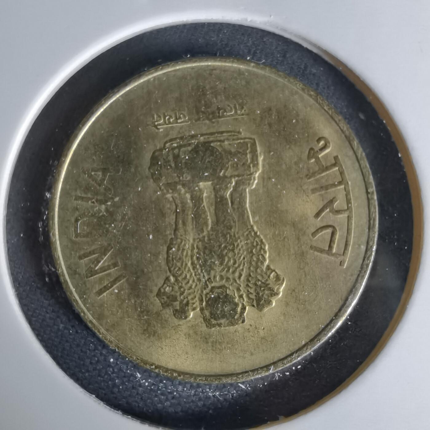 沼泽如烟--第1006场 印度2012年5卢比