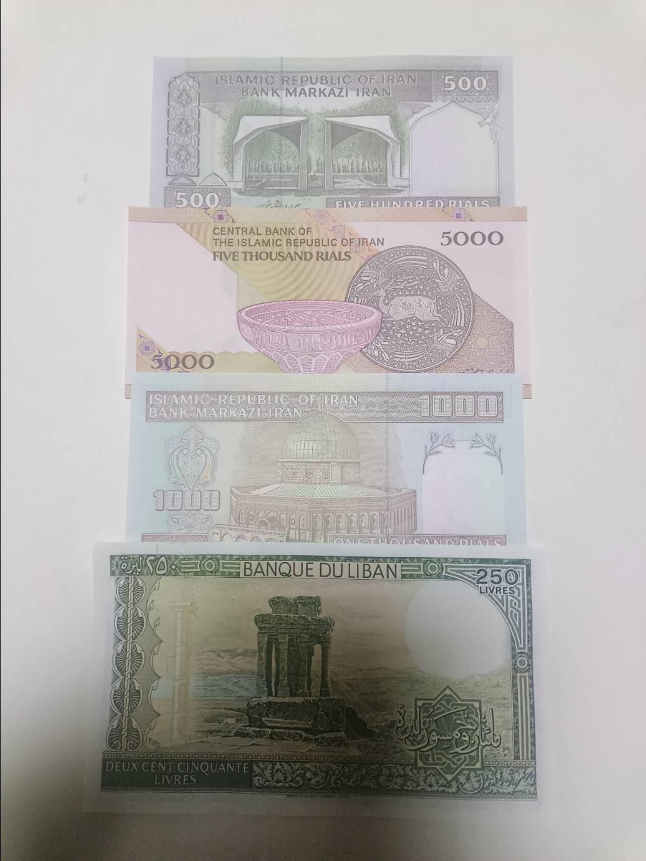 【20260304】非全新纸币和硬币第340场