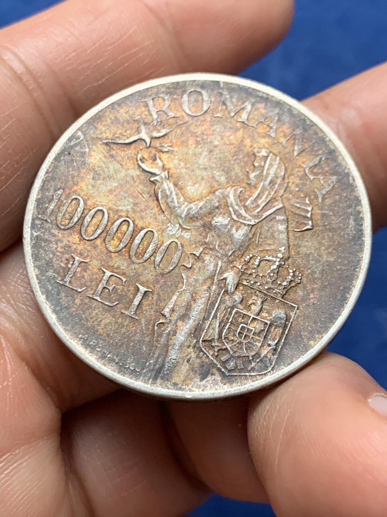 《竞宝斋》第466场 周日，周一 2场连拍 （全场包邮）欢迎送拍 罗马尼亚王国1946年米哈伊一世100000里拉大银币