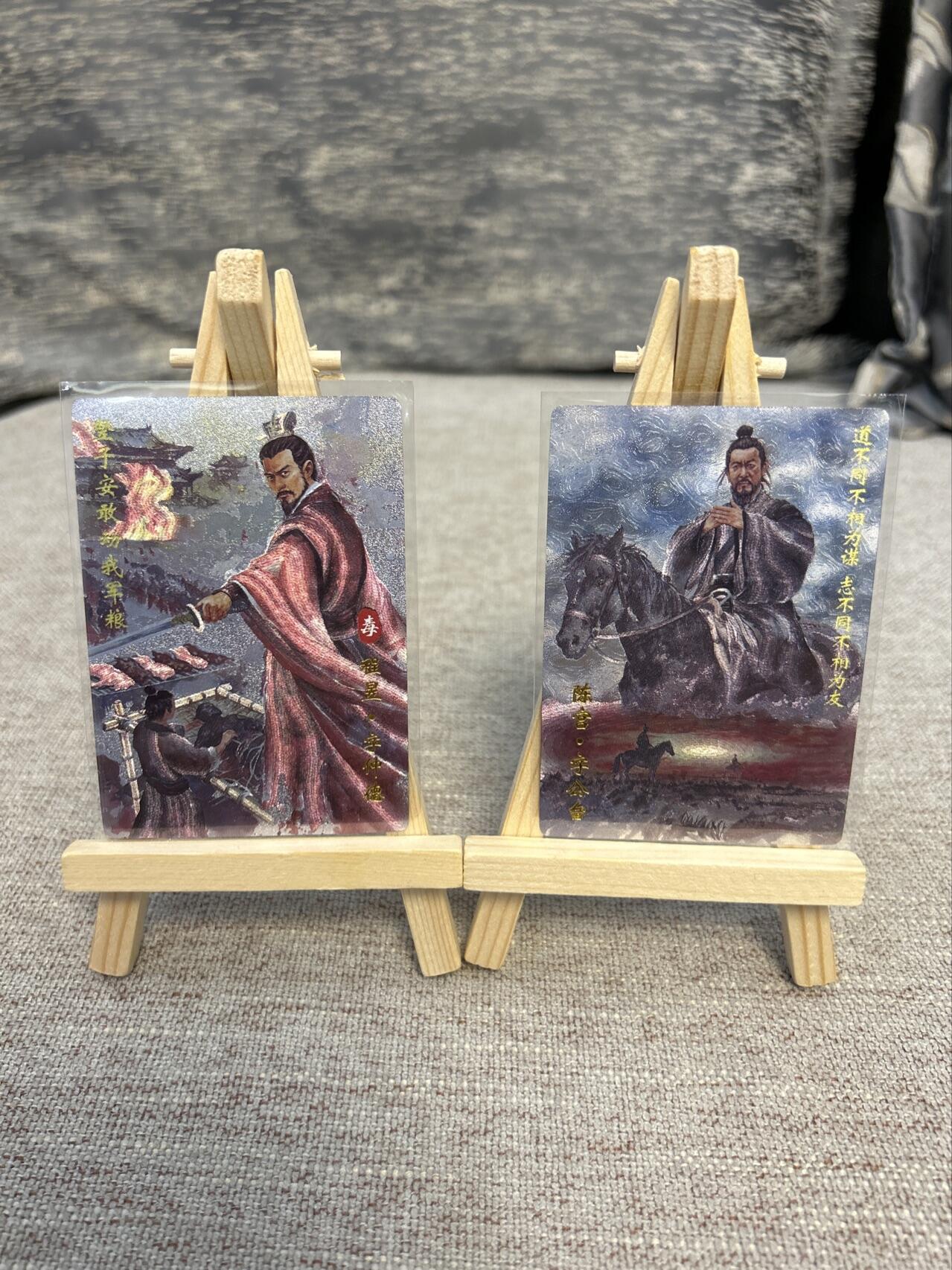 喜灰玩卡拍卖第五期，接拍品0佣金，欢迎送拍，释放现金流，让自己有资金可以购买更多喜欢的卡牌，让别的卡友能淘到更多心仪的卡牌 琅琊卡牌 半卷生宣绘 半粗工艺 一组两张