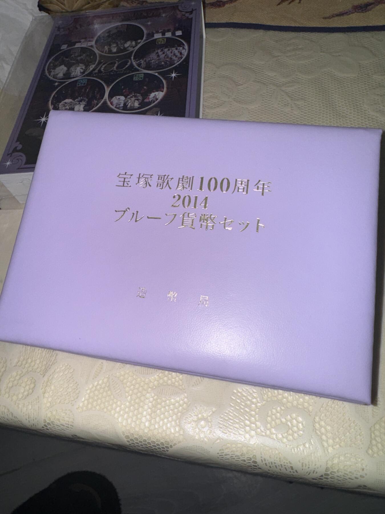 日本各大系列精装纪念套币 周年纪念币（宝塚歌剧）