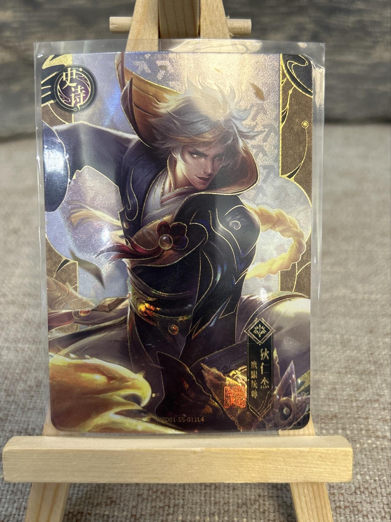 喜灰玩卡拍卖第五期，接拍品0佣金，欢迎送拍，释放现金流，让自己有资金可以购买更多喜欢的卡牌，让别的卡友能淘到更多心仪的卡牌 卡游 散配 一组8张