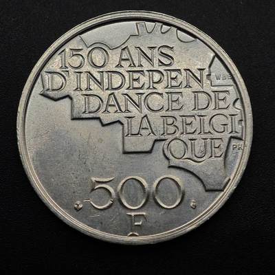 【淘币小摊】实时拍第八百七十三拍   银币套币场    每周一统一发货 - 比利时1980年500法郎银币原光品