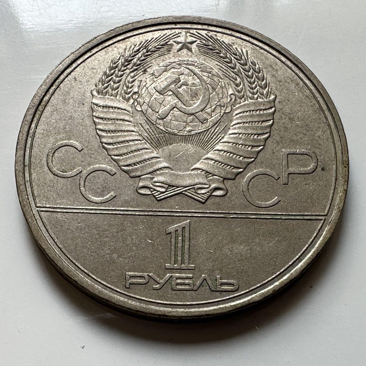 🌹外币初藏🌹🐯2026年第23场  每周二四六晚8️⃣点 接代拍 奥运火炬