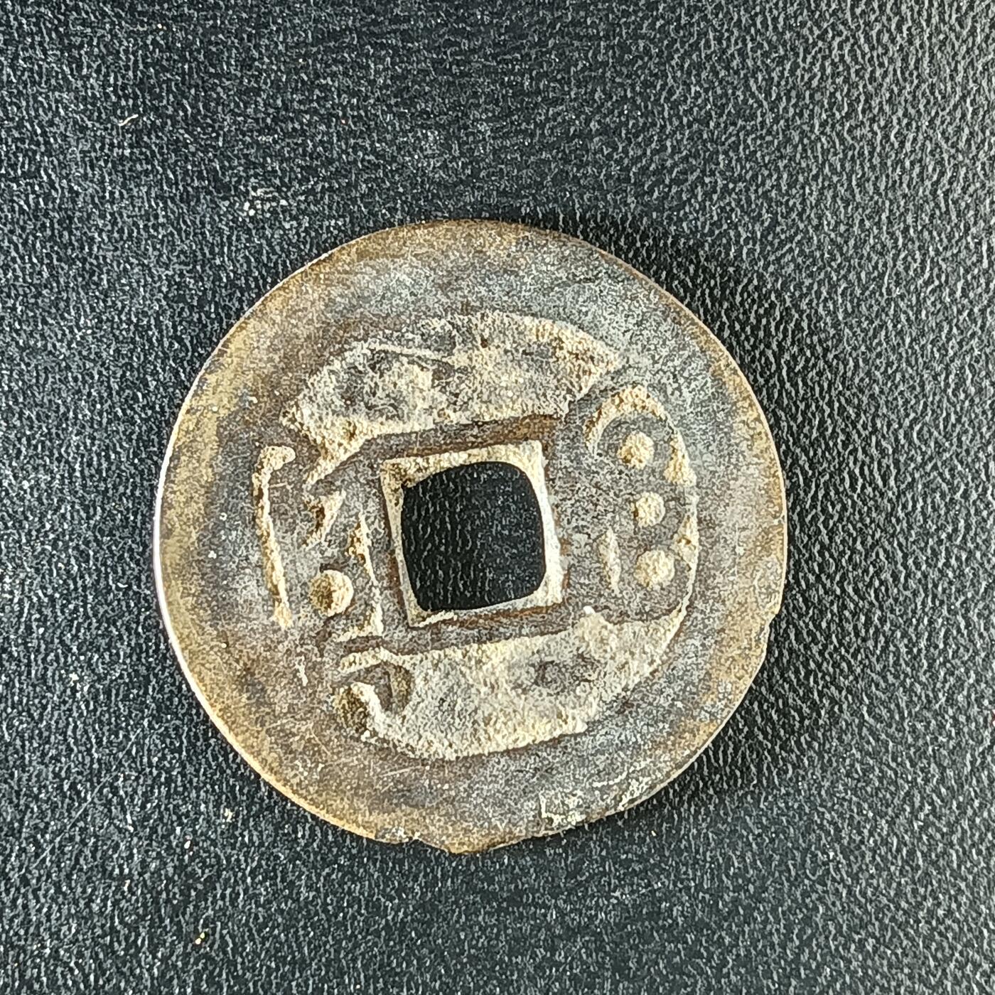 逸泉钱币2026A年十七场历代古钱世界纸钞纪念币钱币专场A2575-3175  29-68 3175康熙通宝