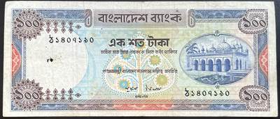 小福收藏拍卖第201期 流通品相裸钞 特惠场 本场拍卖美洲大洋洲非洲亚洲纸币【佣金仅收2% 不设最低佣金 全场包邮】 - 孟加拉 1981年 100塔卡 