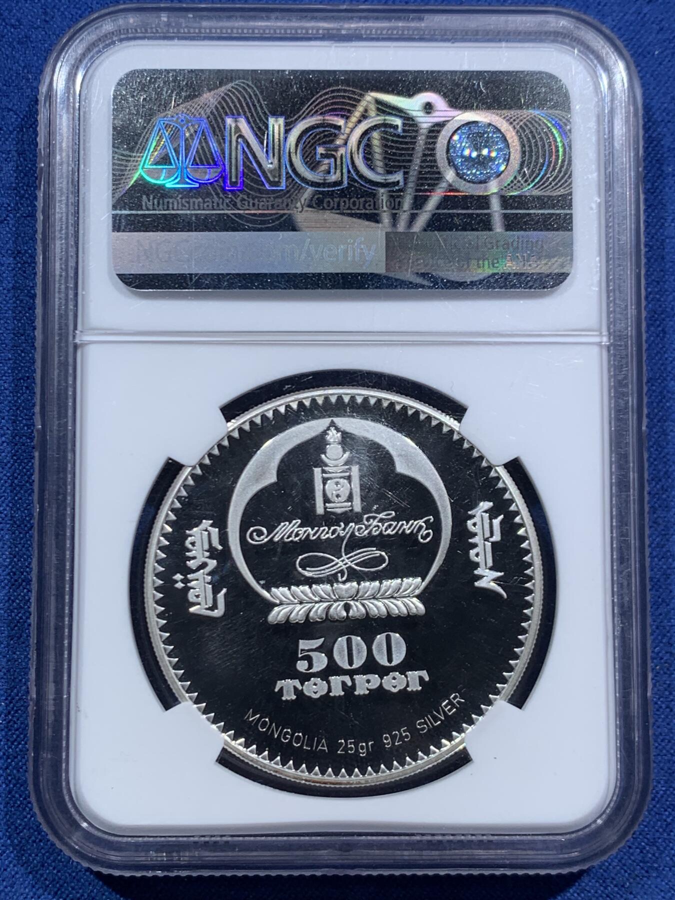 《竞宝斋》第466场 周日，周一 2场连拍 （全场包邮）欢迎送拍 NGC PF69UC 2006年蒙古濒危野生动物系列—天鹅，“镶嵌黄水晶”镜面高浮雕精制银币，500图格里克，925银，25克，冠军分，2500枚发行量，细节见图。