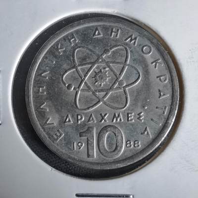 沼泽如烟--第1006场 - 希腊1988年10德拉克马