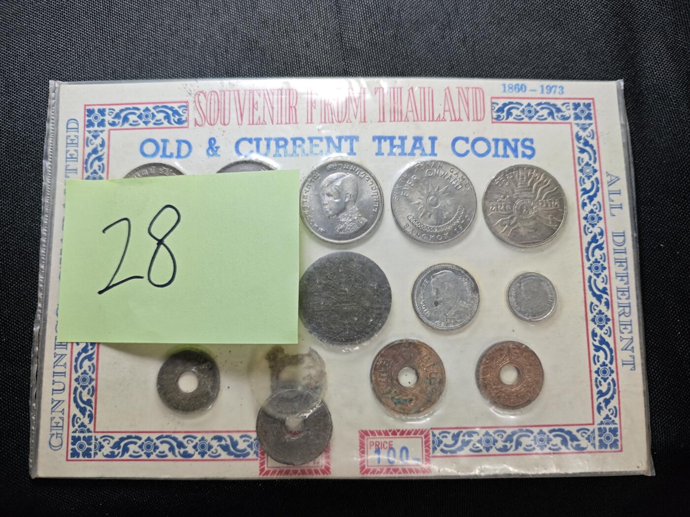 KK钱币收藏小铺   套币 批量/好品散币专场 2月预留时间 周末发货  泰国套币