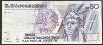 小福收藏拍卖第201期 流通品相裸钞 特惠场 本场拍卖美洲大洋洲非洲亚洲纸币【佣金仅收2% 不设最低佣金 全场包邮】 - 墨西哥 1992年 50比索 