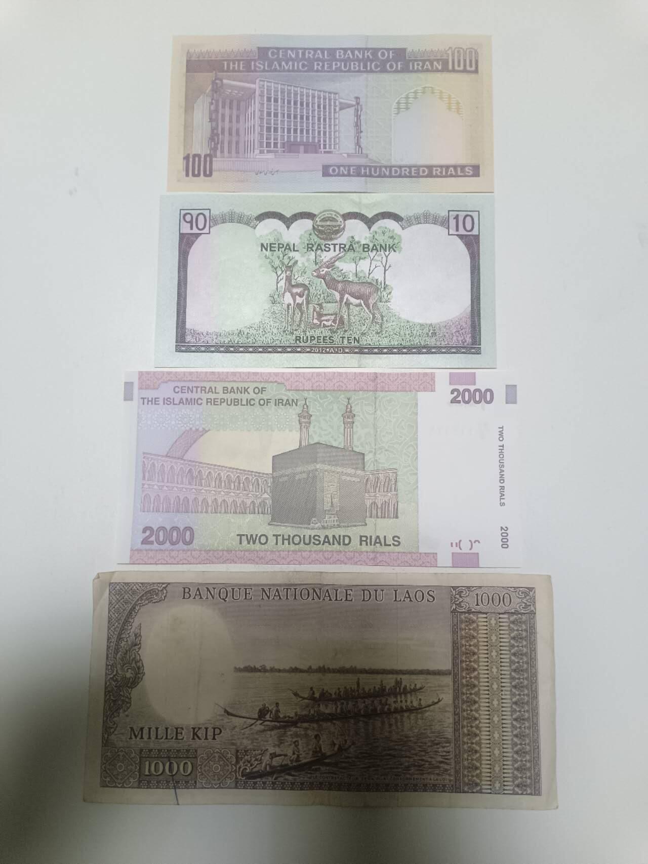 【20260304】非全新纸币和硬币第340场