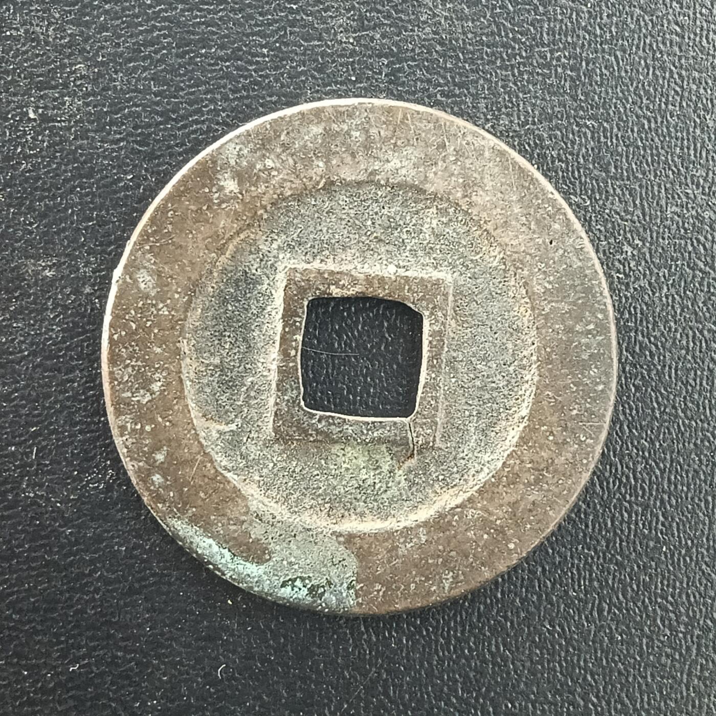 逸泉钱币2026A年十七场历代古钱世界纸钞纪念币钱币专场A2575-3175  29-68 3078宽永通宝