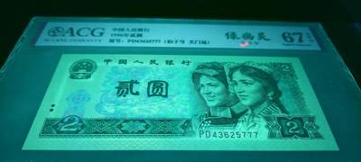 荧光珍品902绿幽灵·关门冠·豹子号一张