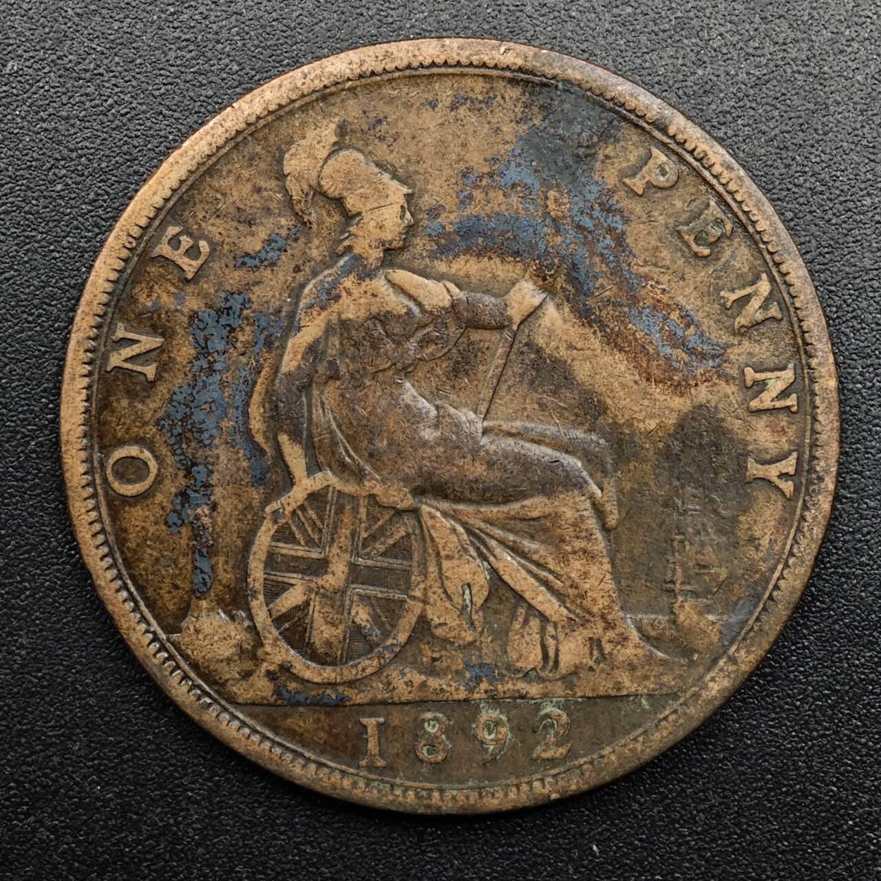 【淘币小摊】实时拍第八百七十四拍   银币散币场    每周一统一发货 英国1892年维多利亚一便士铜币