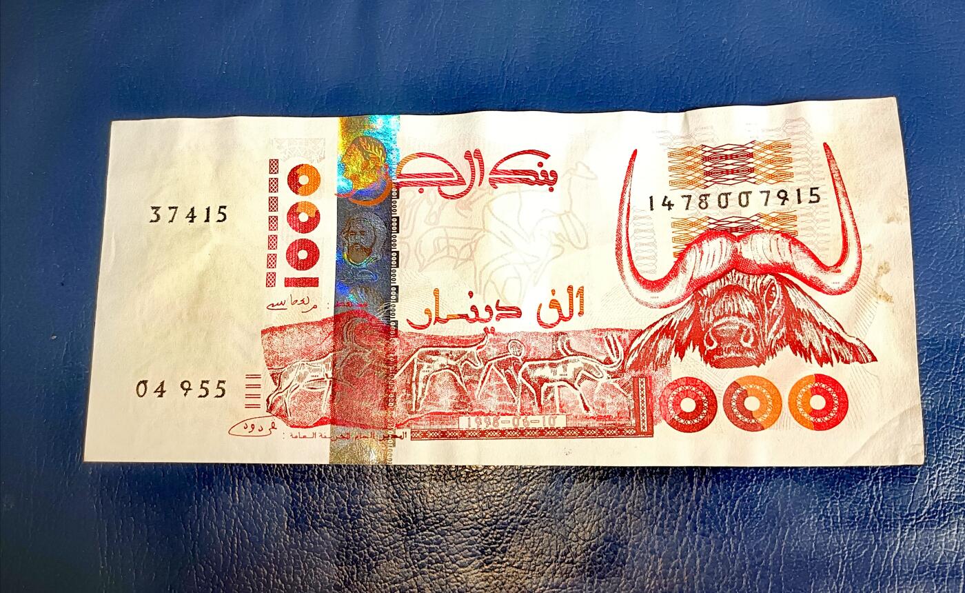 阿尔及利亚1998年1000第纳尔极美品超值纸币