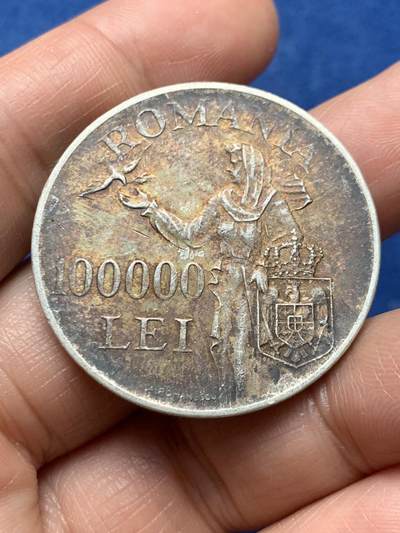 《竞宝斋》第466场 周日，周一 2场连拍 （全场包邮）欢迎送拍 - 罗马尼亚王国1946年米哈伊一世100000里拉大银币