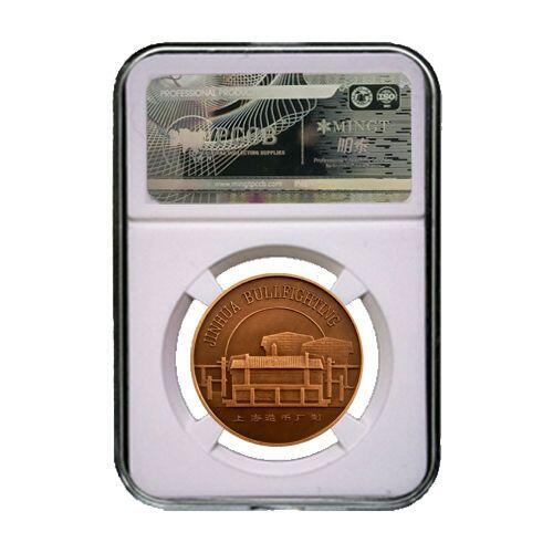 同乐放漏，无佣金 上海造币厂1994年发行金华斗牛中华一绝精制紫铜36毫米纪念铜章