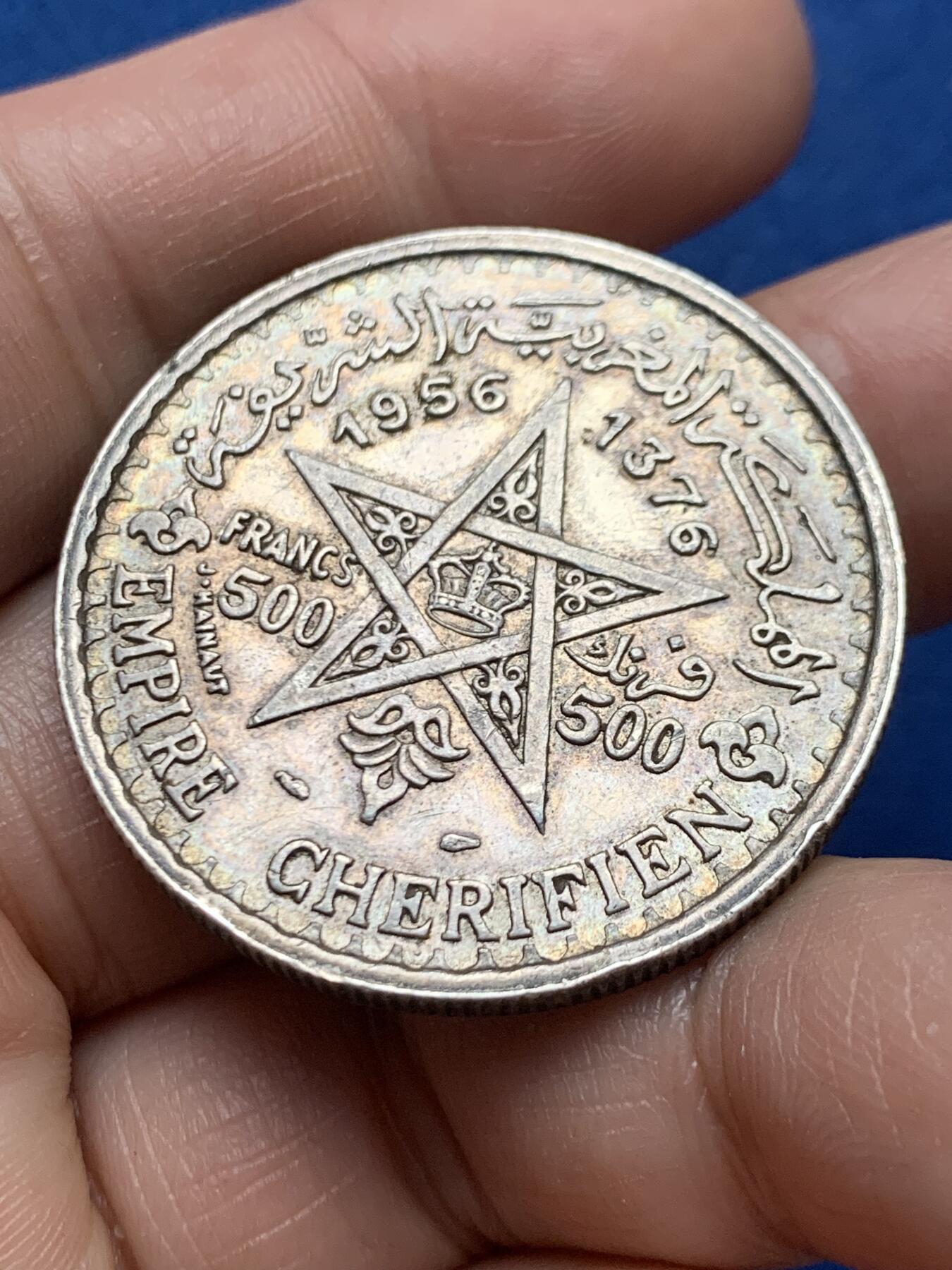 《竞宝斋》第466场 周日，周一 2场连拍 （全场包邮）欢迎送拍 摩洛哥1956年默罕默德五世500法朗银币