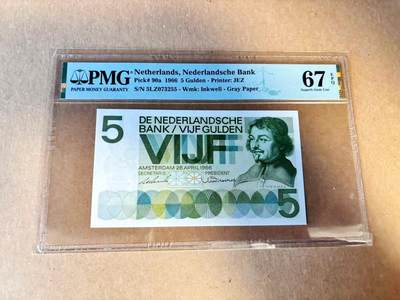 【Blue Auction】世界纸币精拍第789期——18级TOP拍卖/信誉/品质/专业/高效💫 - 荷兰 1966年5盾  PMG67EPQ 