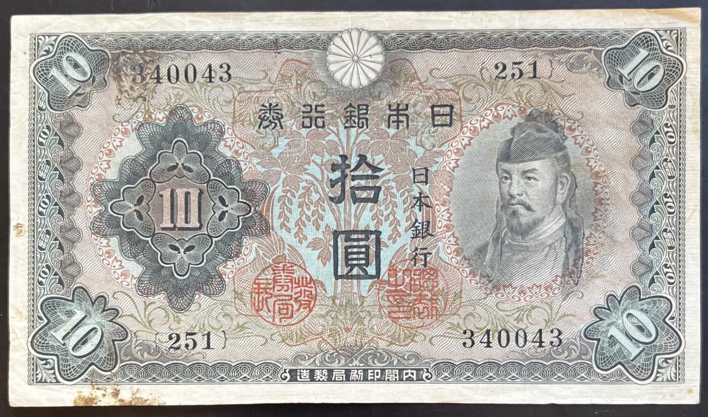 小福收藏拍卖第201期 流通品相裸钞 特惠场 本场拍卖美洲大洋洲非洲亚洲纸币【佣金仅收2% 不设最低佣金 全场包邮】