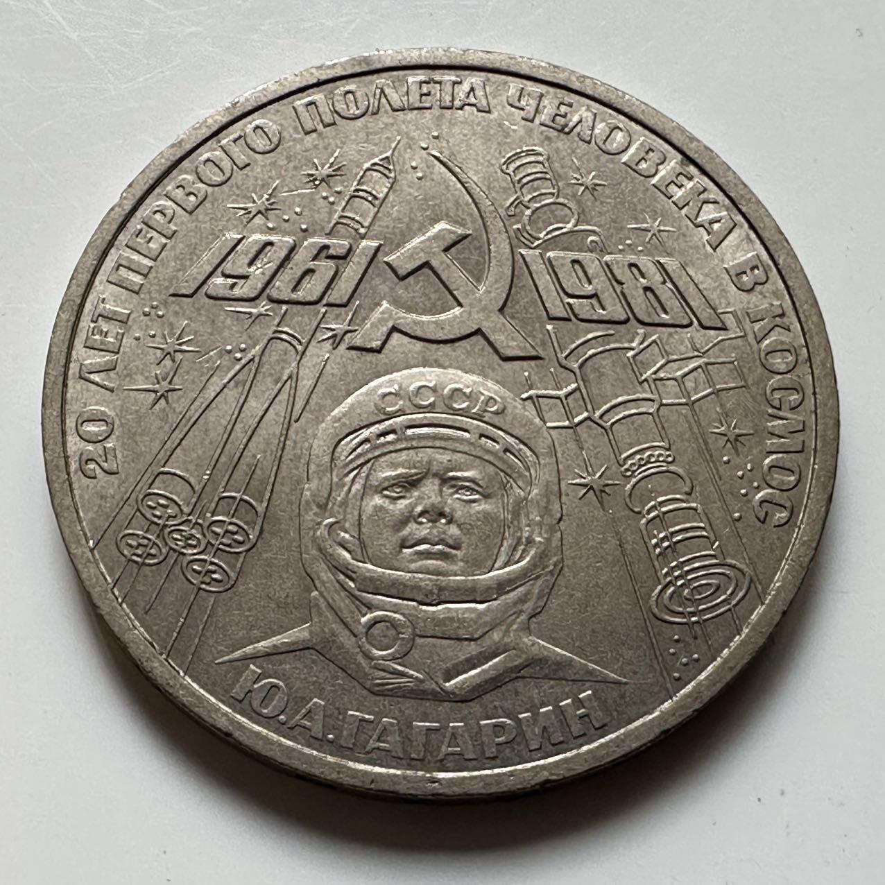 🌹外币初藏🌹🐯2026年第23场  每周二四六晚8️⃣点 接代拍 加加林