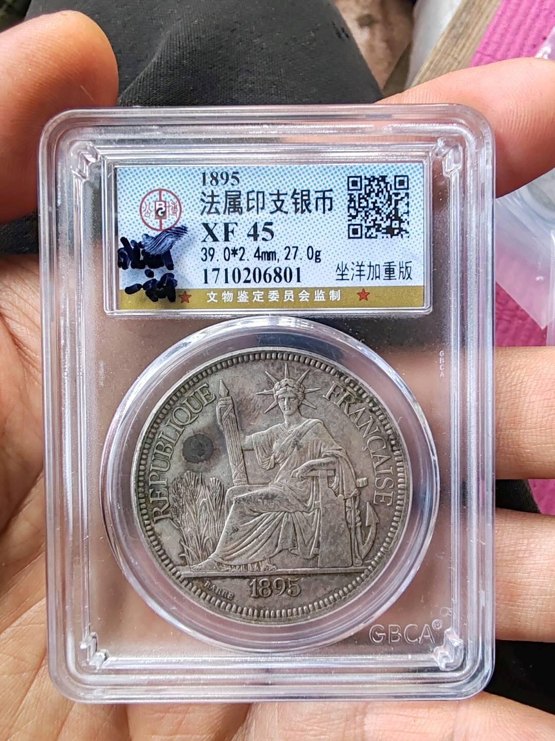 公博45坐洋加重版1895年