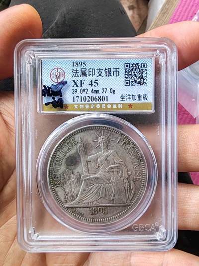 公博45坐洋加重版1895年 - 公博45坐洋加重版1895年