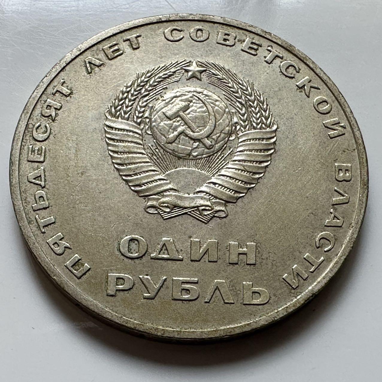 🌹外币初藏🌹🐯2026年第23场  每周二四六晚8️⃣点 接代拍 十月革命